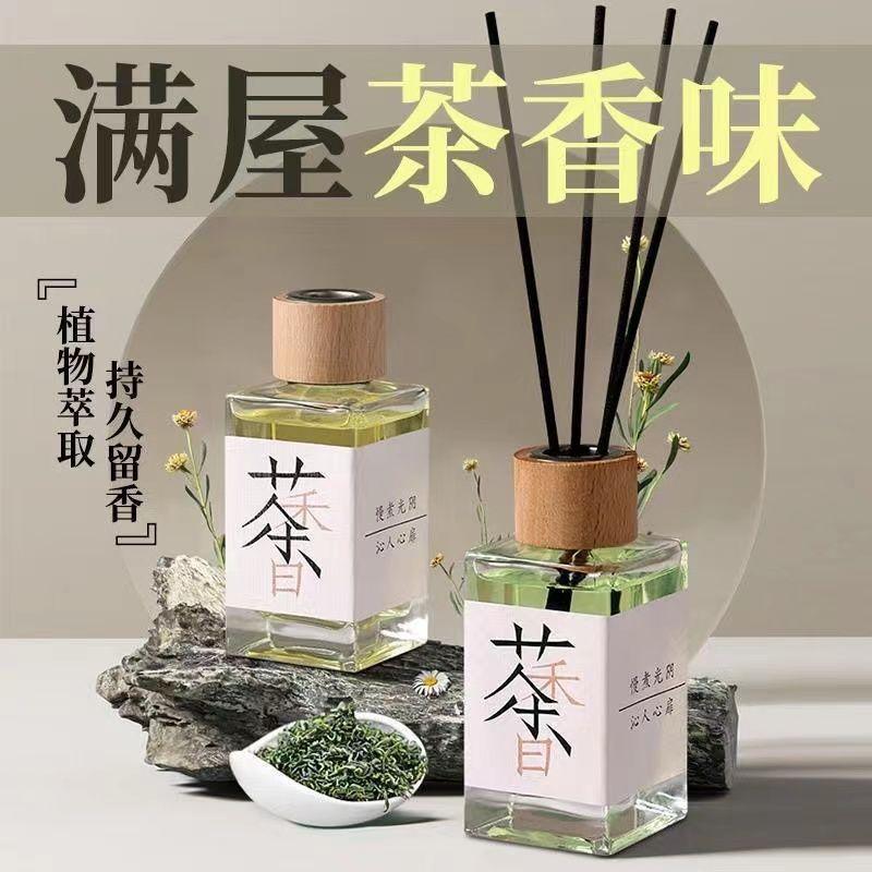 tea flavor aromatherapy fire-free incense bedroom boys long-lasting room home car fragrance toilet air freshener full figure