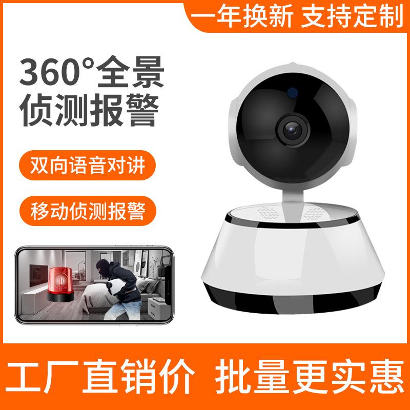 v380 puppy camera hd camera with mobile phone remote home indoor wireless wifi network monitor