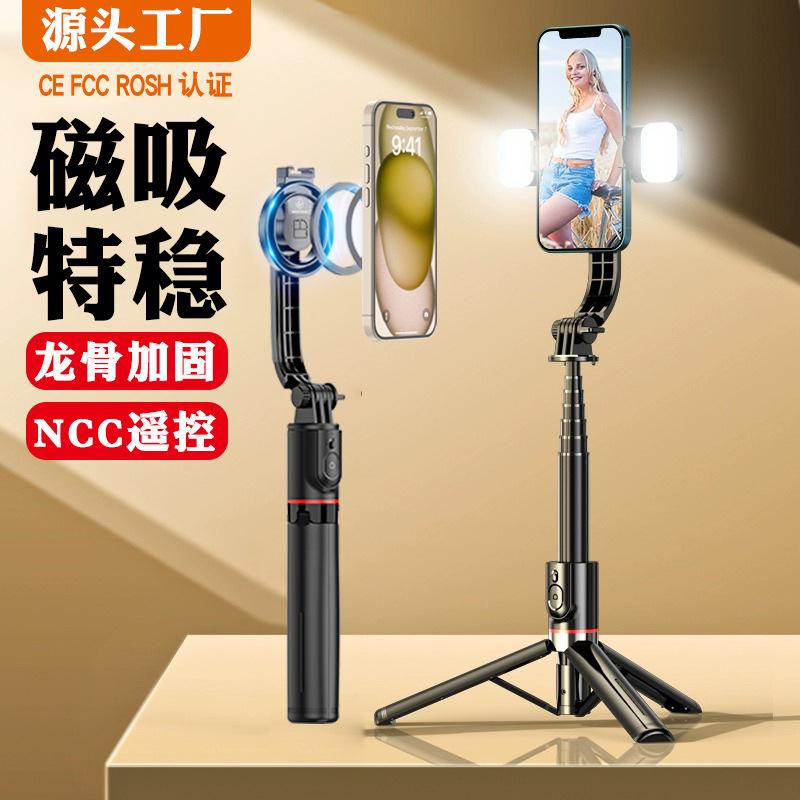 l12 bluetooth selfie stick wholesale magnetic phone holder desktop tripod portable handheld live streaming fill light ncc