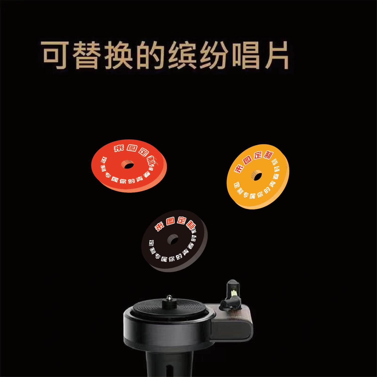customized car air freshener jukebox car aromatherapy sheet perfume air conditioner air outlet car fragrance album fragrance film