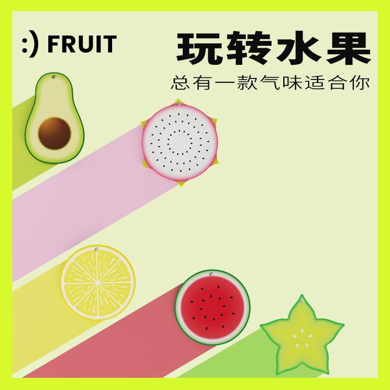 factory direct sales car air freshener car fruit aromatherapy sheet car fragrance piece deodorant internet celebrity pendant trendy fragrance piece Application Scenario