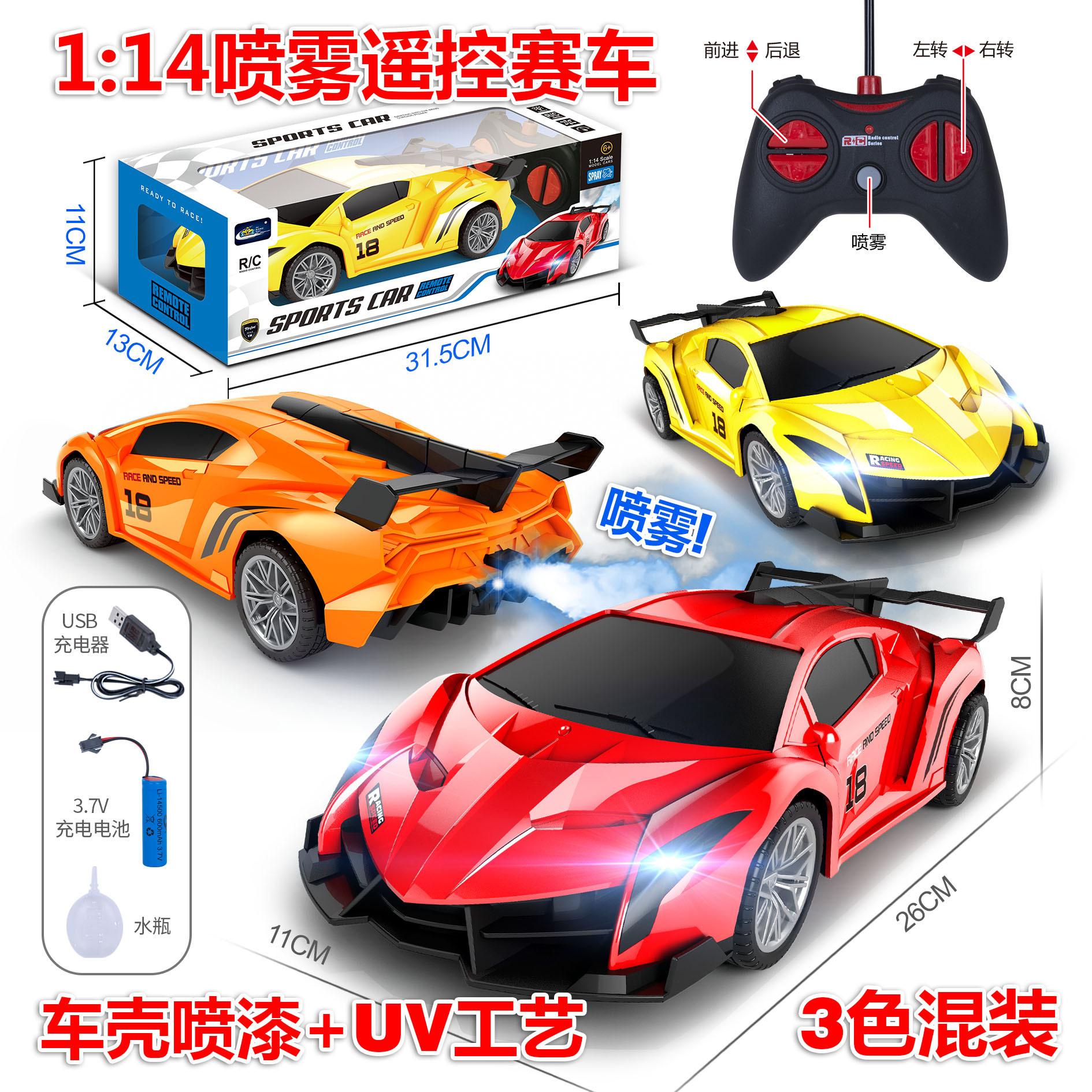 Wholesale children's Toy Car Boys' Remote Control Car Charging Wireless Electric Toy Car Racing Car Car Model Stall