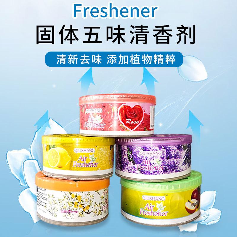 manufacturer solid air freshener aromatherapy air freshener indoor freshener solid freshener in car wholesale