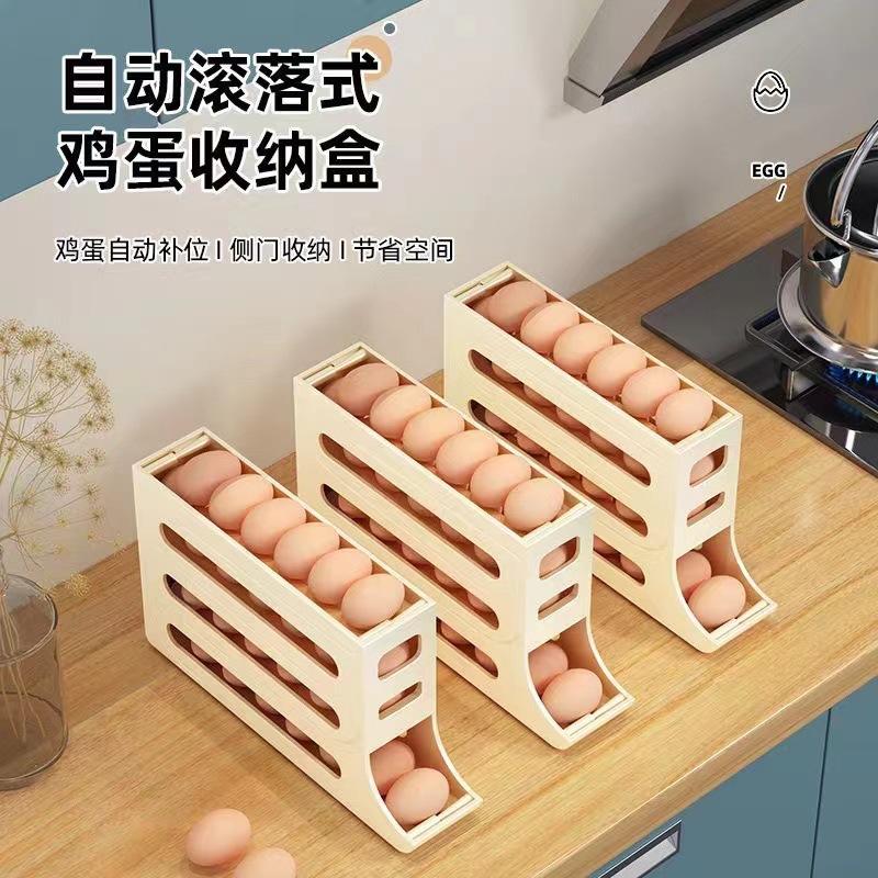 slide egg storage box refrigerator side door storage box egg rolling food grade egg holder tray automatic egg rolling egg storage box