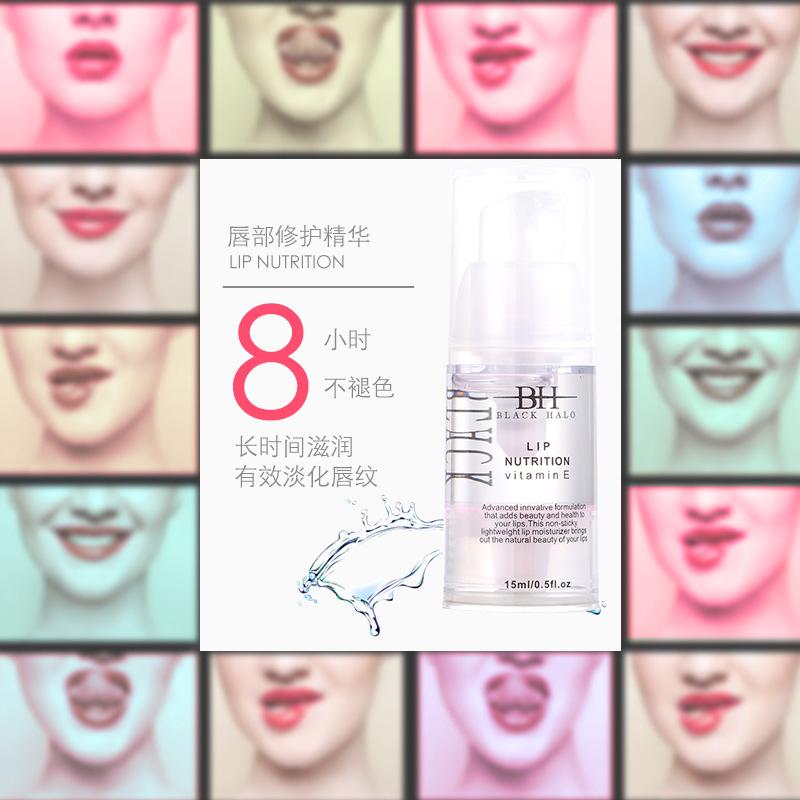 BH Lip Beauty Repair Essence Color Changing Lip Gloss Lip Balm Lip Gloss Lipstick Moisturizing and Nourishing Water Locking Genuine Makeup Manufacturer details Picture