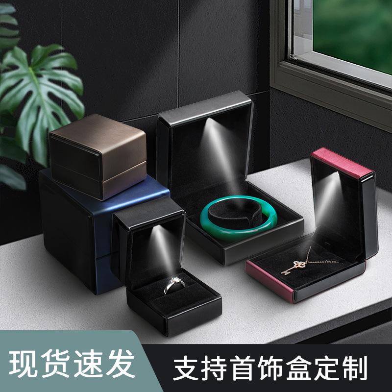 creative led light jewelry box necklace bracelet bracelet box engagement ring box brushed leather jewelry box