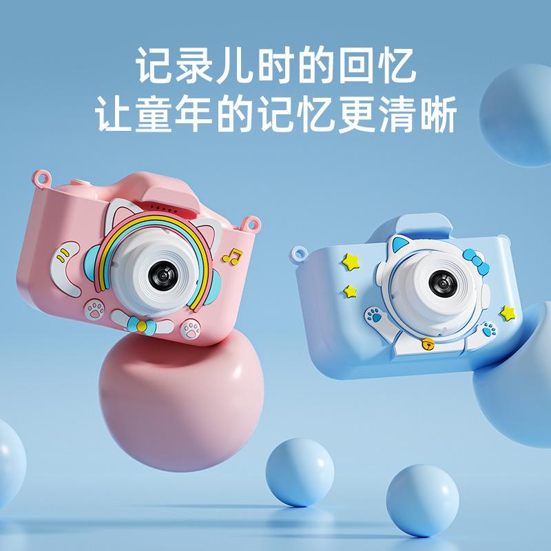 Cross-Border New Arrival HD Cartoon Video Children's Digital Camera Small SLR Dual Camera Mini Toy Camera