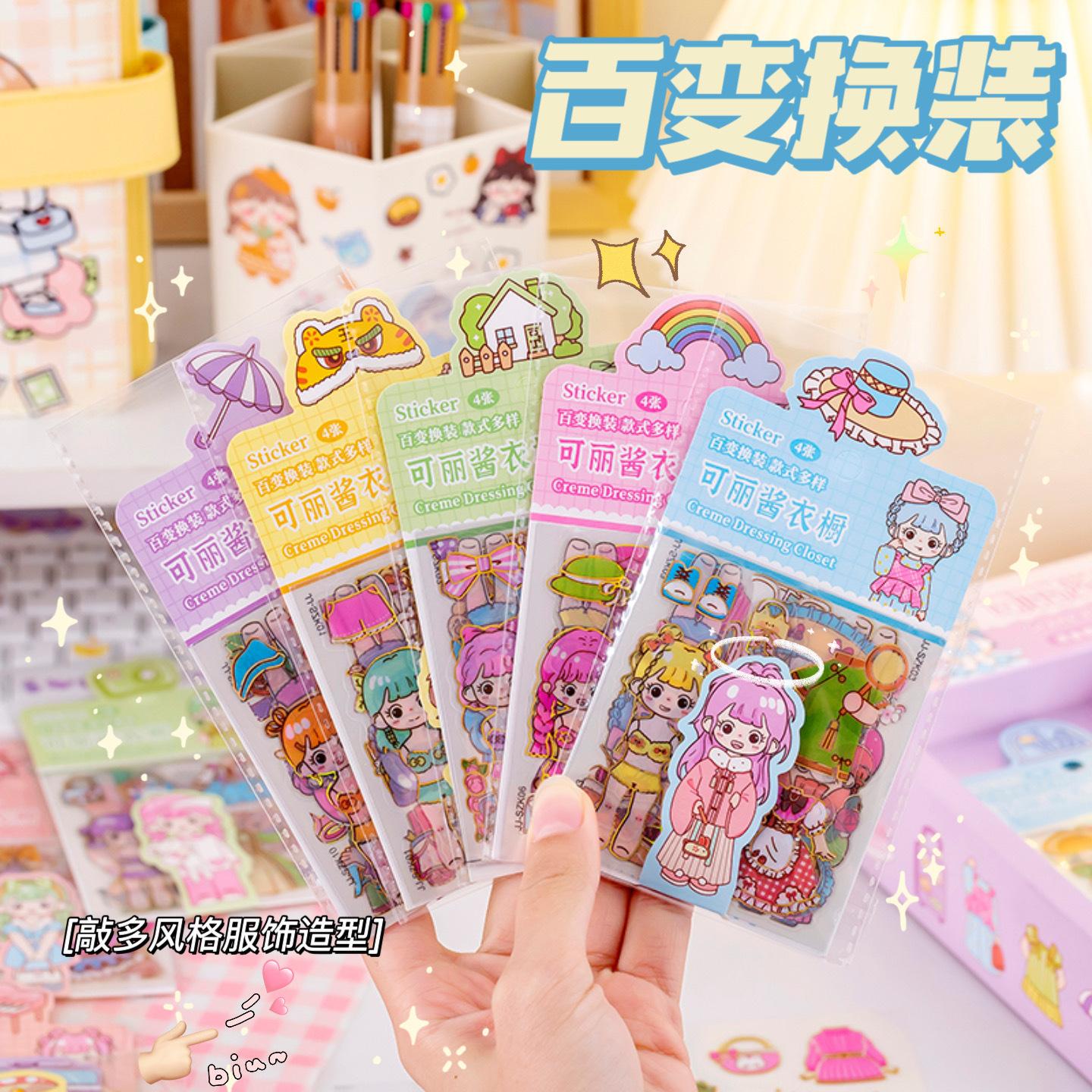 Creative Cartoon Stickers Variety Changing Stickers Girls' Wardrobe Personality hand Account Stickers Children Stickers Gift Gift