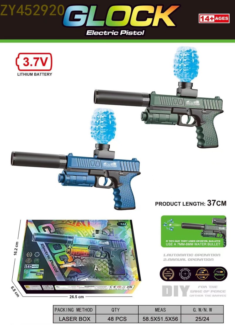 Outdoor electric toys, children's and boys' playerUnknown's Battlegrounds, PUBG thrilling battlefield model gunner, self-integrated water bullet gun big gift box Application Scenario