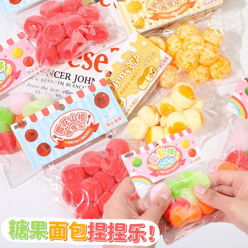 candy bread simulation squeezing toy slow rebound candy toy series decompression vent ball internet celebrity tpr soft glutinous bouncy toys