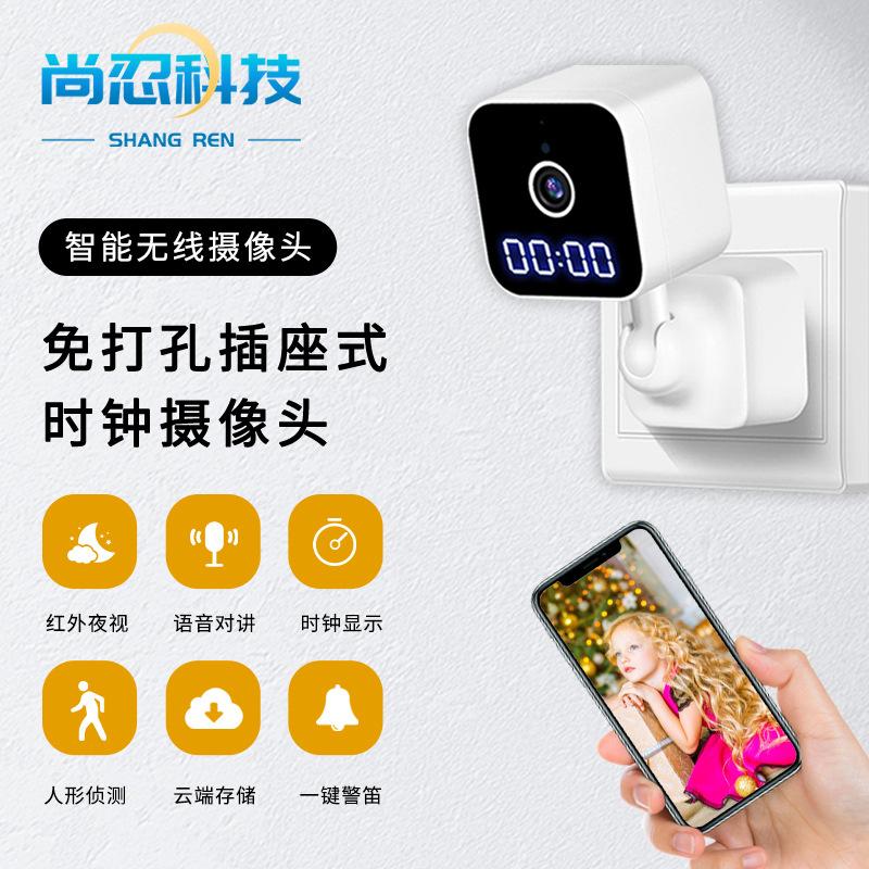 k1 smart camera can call intercom security monitoring remote wireless wifi night vision camera with clock