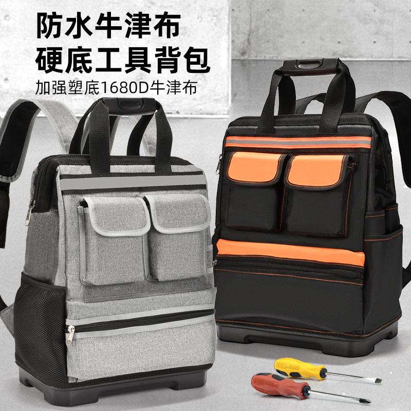 厂家批发双肩工具背包空调维修电工工具加厚多功能五金工具收纳包