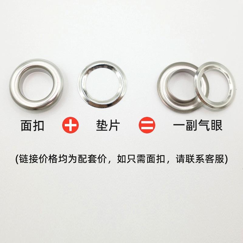 防锈铜制圆形气眼空心鸡眼服装鸡眼钮扣鞋眼箱包配件吊牌鸡眼扣