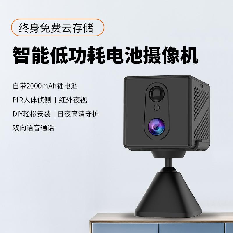 2,000,004g battery low power consumption surveillance camera indoor wireless network camera plug-in-free wifi-free