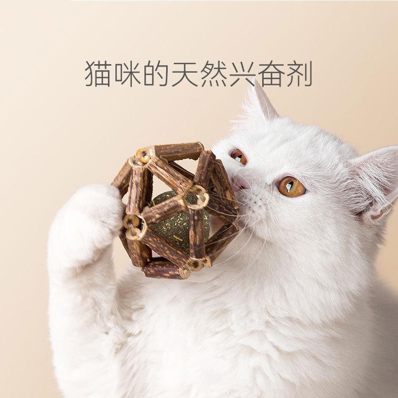 Catnip Polygonum Multiflorum Cat Snack Pet Toy Cat Grass Ball Lollipop Cat Teaser Molar Tooth Cleaning Cat-Related Products