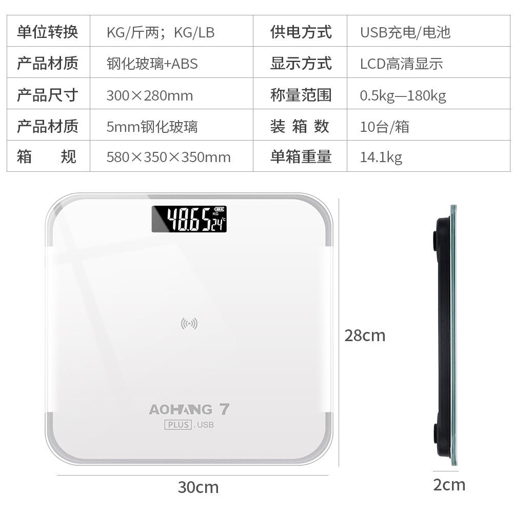 manufacturer body fat scale weight scale home electronic scales body wholesale body fat scale weight health wholesale body fat scale bluetooth details Picture