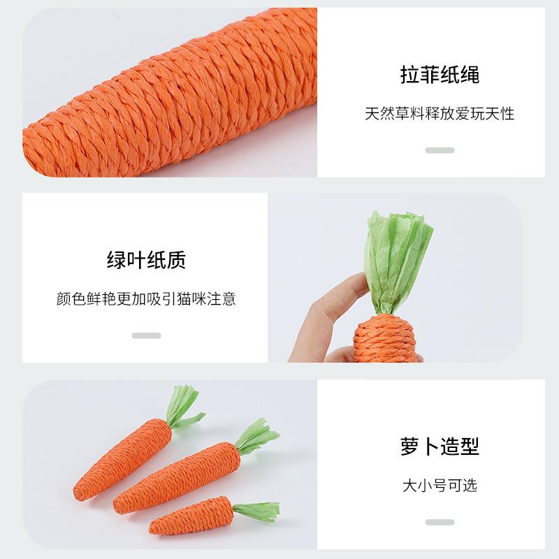 pet  toy cute carrot  teaser kittens self-hi relieving stuffy molar grinding claw cat-related products sisal toy Application Scenario