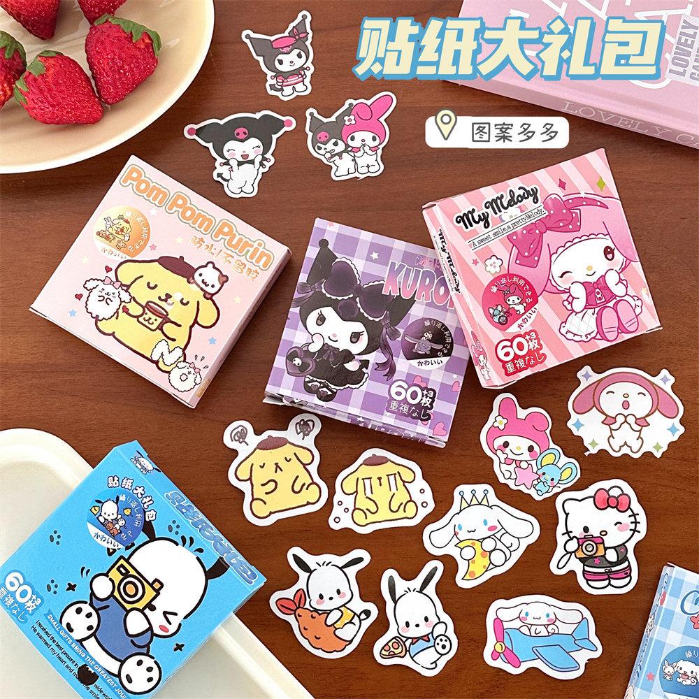 cute self-adhesive small stickers creative diy good-looking cartoon stickers girl decorative stickers gift box 60 pieces