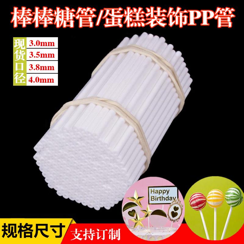 In Sto White Pp Pipe Candy Bar Lollipop Tube Cake Decoration Support Tube Insertion Pole Food Pp Pstic Tube