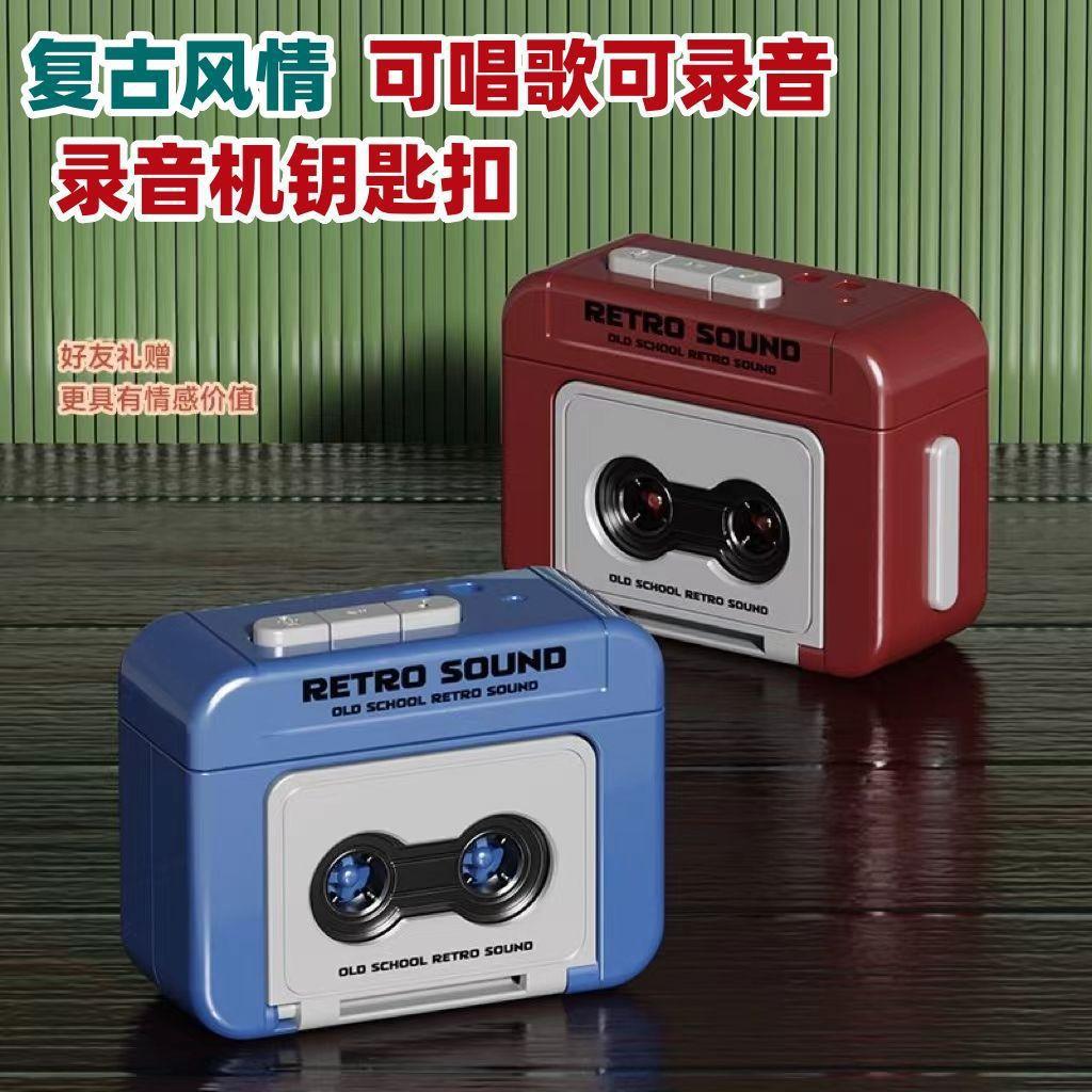 mini retro recorder bluetooth audio photography slide viewer wireless small portable subwoofer toy recorder