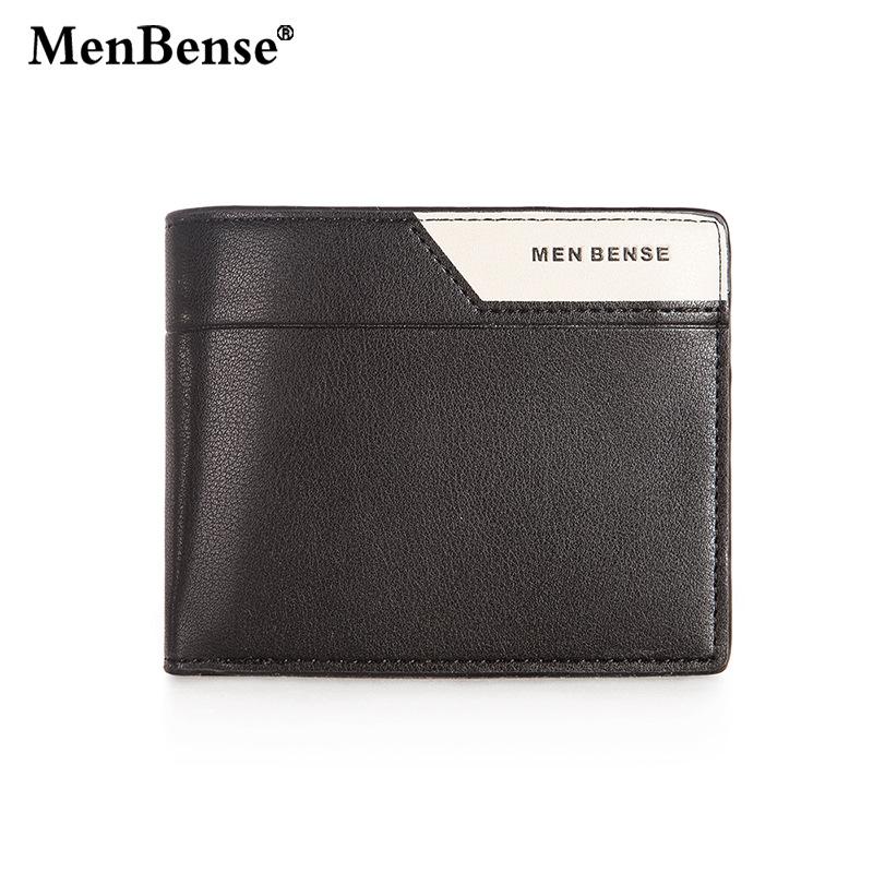 韩版男士短款钱包 拼接皮个性合页钱夹大容量多卡位证件包男钱夹