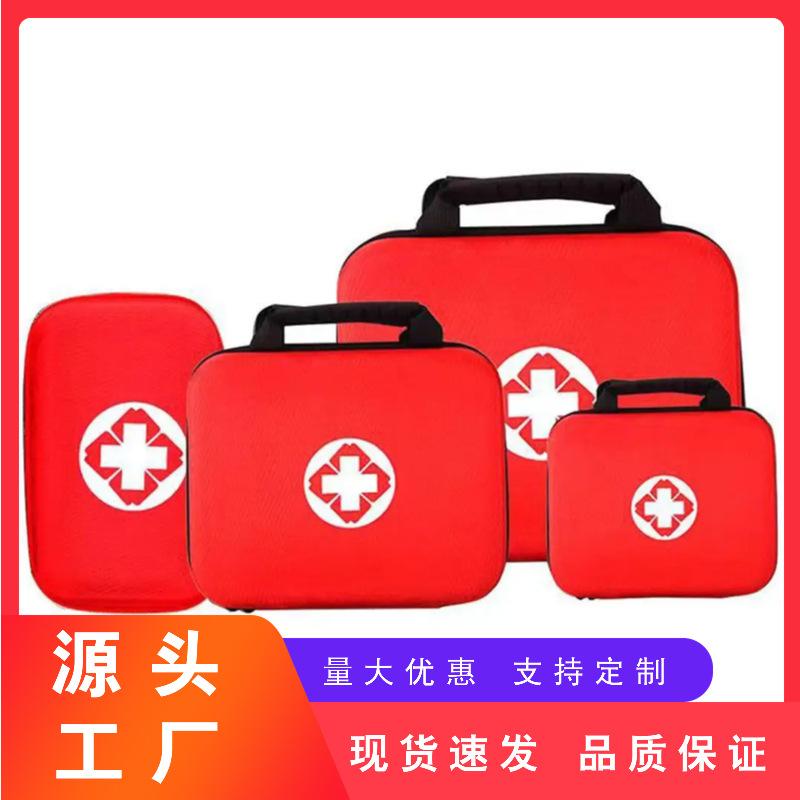 Cross-Border Direct Supply Epidemic Prevention Bag Eva Emergency Handbag Car Storage Portable First Aid Kits Outdoor First Aid Kits