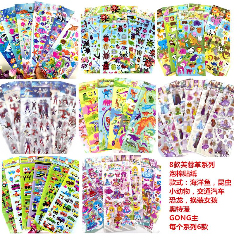 in stock dressing up stickers cartoon stickers children reward butterfly ocean car animal princess reward stickers painting stickers