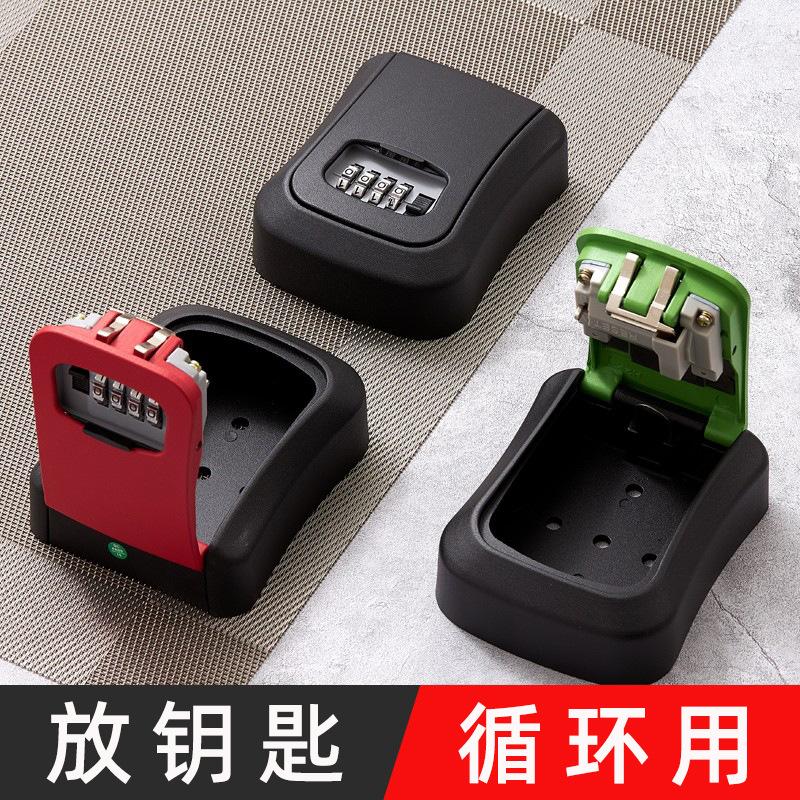 decoration key password box door  eye construction site anti-theft door password lock keys' box password case key