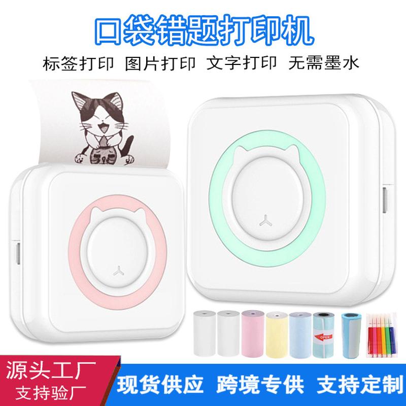 convenient pocket mini printer student wrong question thermal bluetooth mobile phone photo information note printer manufacturer