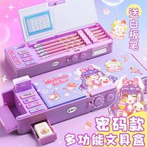 puppy multifunctional stationery box for girls password lock automatic pencil box organ children's pencil case primary school student