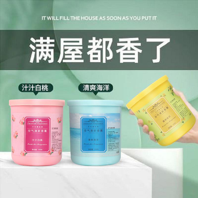 Car Perfume Solid Balm Deodorant Car Decoration Accessories Car Aromatherapy Long-Lasting Light Fragrance Air Freshener full figure
