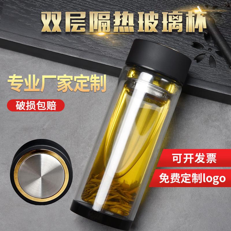 厂家双层玻璃杯定制logo透明耐高温隔热茶杯广告杯子礼品水杯印字产品图