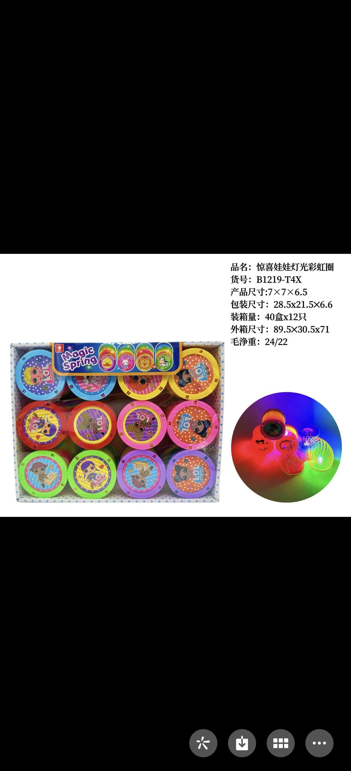 益智科教玩具 彩虹圈儿童早教亲子互动游戏 玩具彩虹圈开发智力创意拼搭套装详情图2