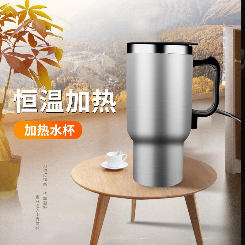 Car Car Water Cup 12V Car-Mounted Heating Vacuum Cup 500ml Car Vacuum Cup/Flask Car Electrical Appliances