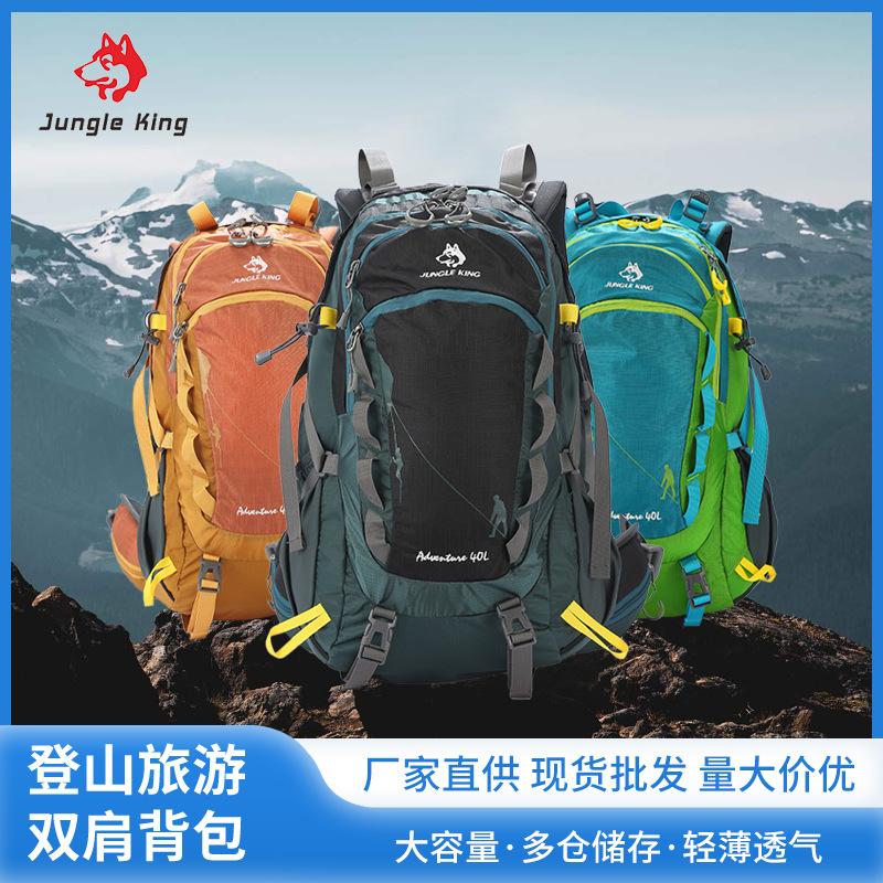 登山旅游双肩背包 大容量户外徒步运动包 透气尼龙骑行摄影包批发