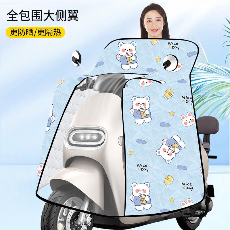 spring and summer cape-style fully surrounded e-bike windshield battery car gear wind quilt summer sun protection tram windshield