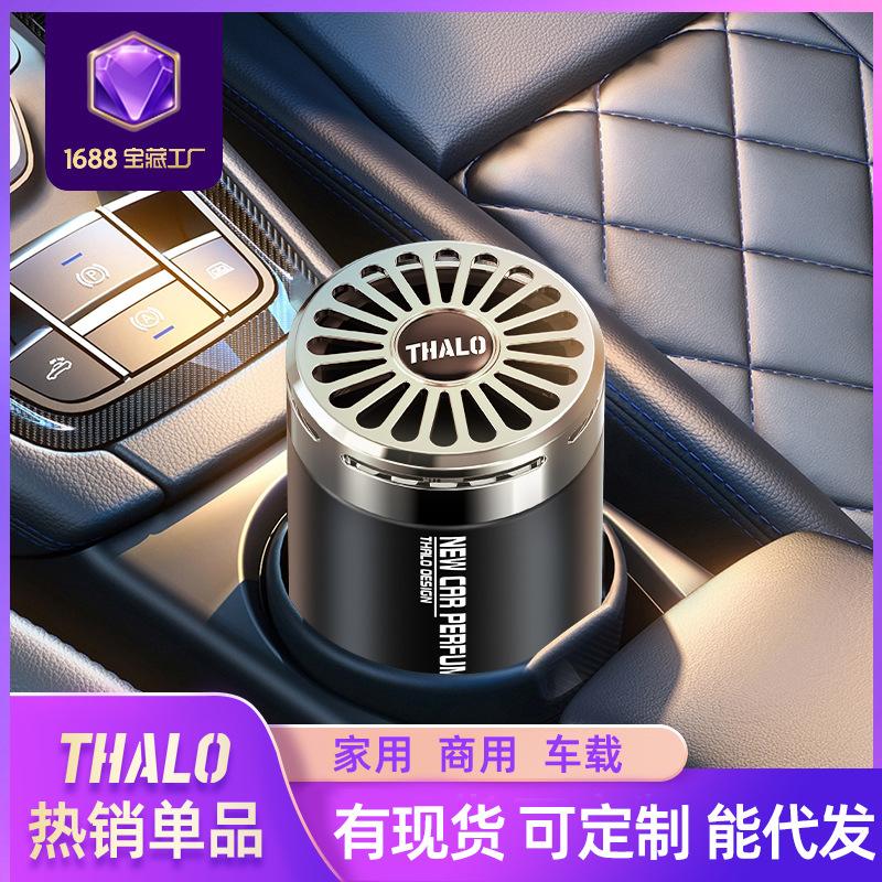 home indoor air freshener fire-free aromatherapy solid car ointment 100g solid perfume fragrance full figure