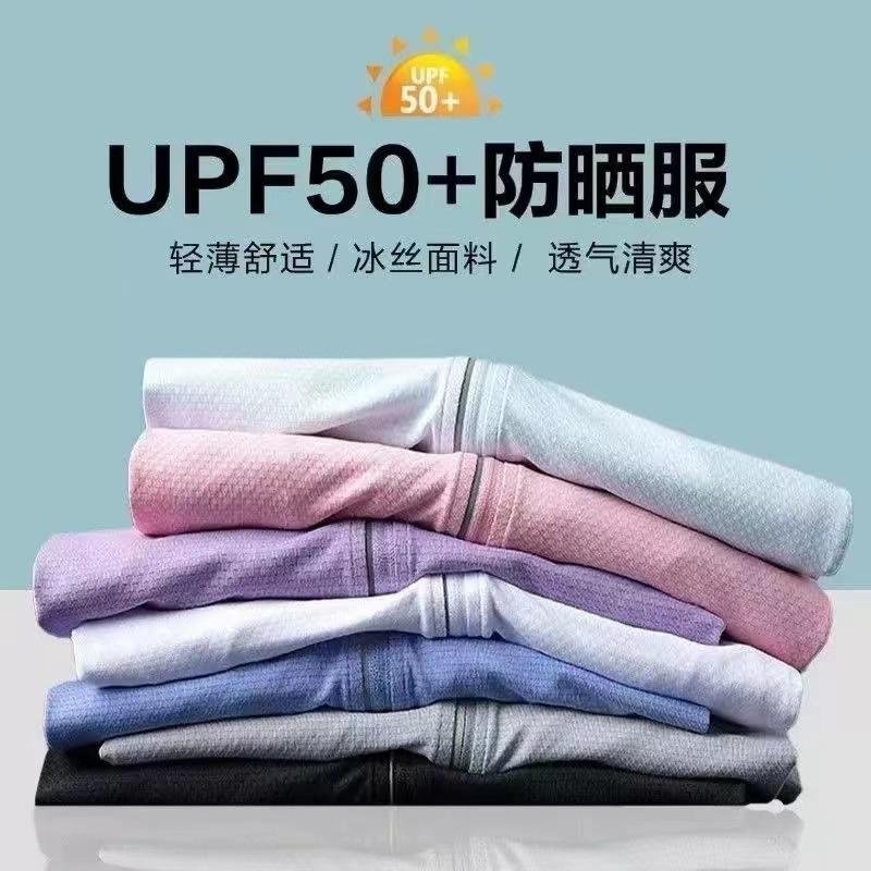 spring and autumn new long sleeve hooded cardigan zipper sun protective clothes coat thin breathable summer small coat necessary for going out