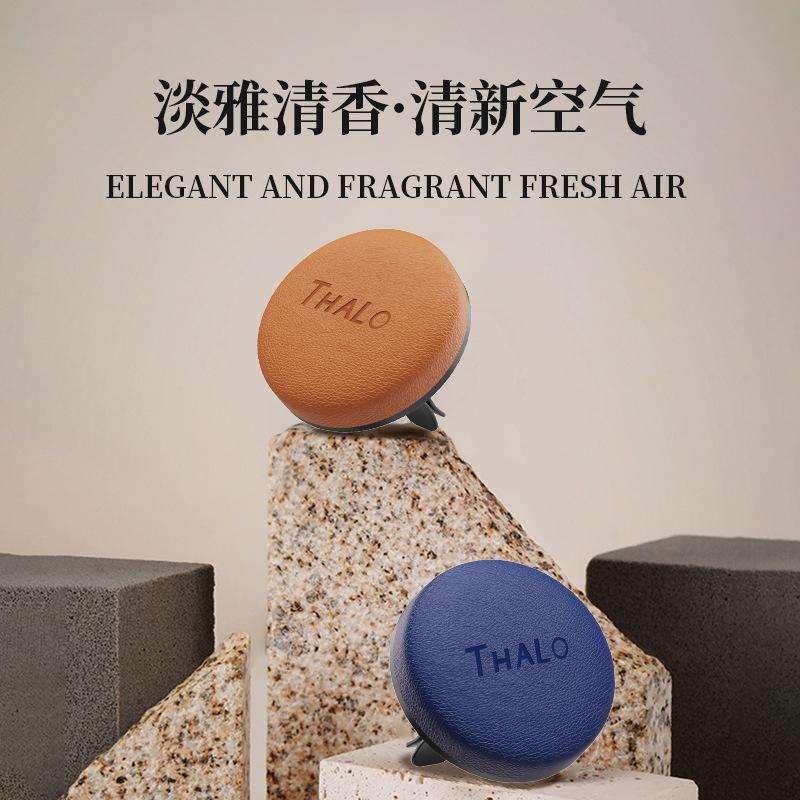 car air outlet aromatherapy sheet air conditioner air outlet car air freshener advanced fragrance decoration wholesale details Picture