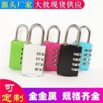 309 coded lock of bags and suitcases padlock trolley case gym wardrobe tool box lock