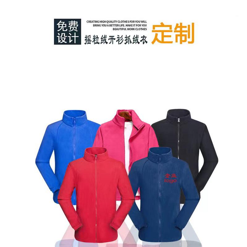 Customized Autumn and Winter Outdoor Por Fce Cardigan Fce Sweater Cultural Shirt Men's and Women's Shell Jaet Liner Printed Logo