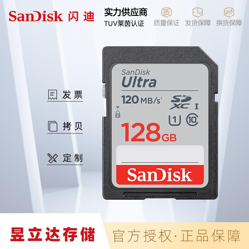 flash sd card high-speed camera memory card 16 g32g64g128g256g car monitoring camera memory card
