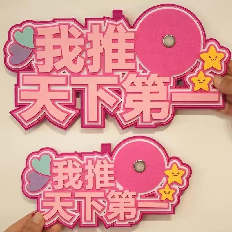 其他分类实物图