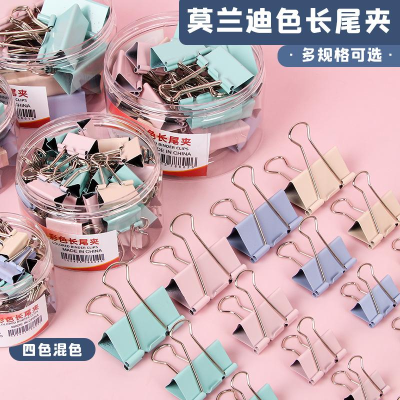 Morandi Long Tail Clip Color Good-looking Binder Clip File Small Clip Office Stationery Metal Binder Clip