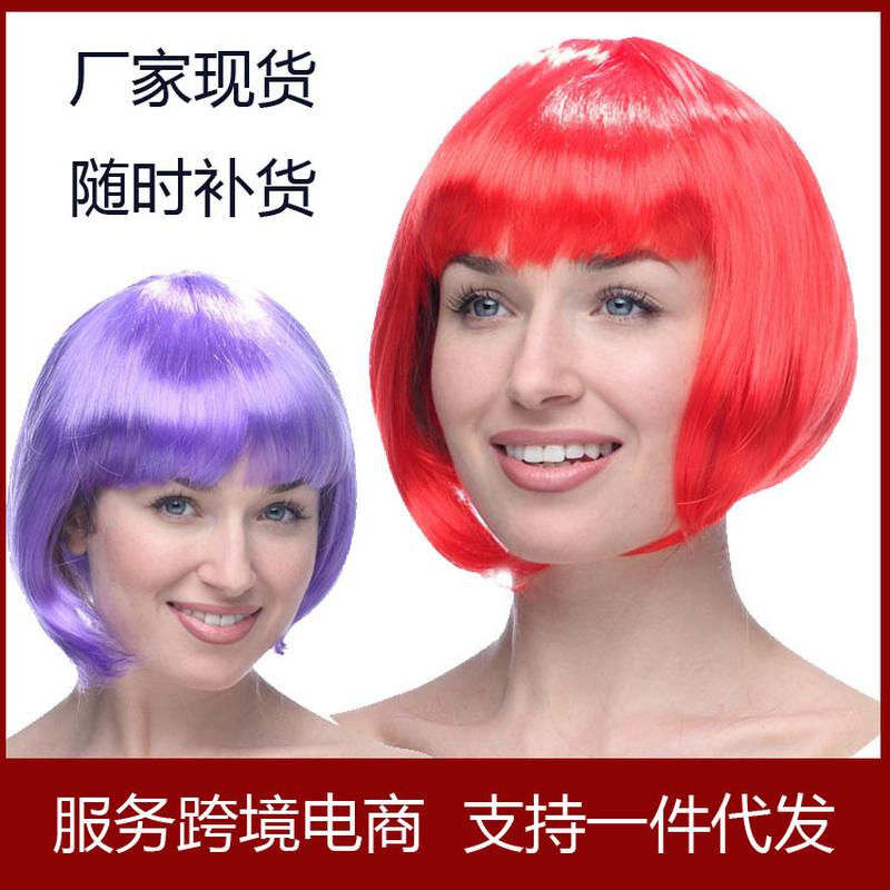 colorful bobo wig bob haircut party dress up headwear straight bangs short straight hair halloween student hair props