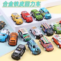 iron sheet pull back car inertia metal car children's toy car pull back car iron sheet carbon alloy car wholesale