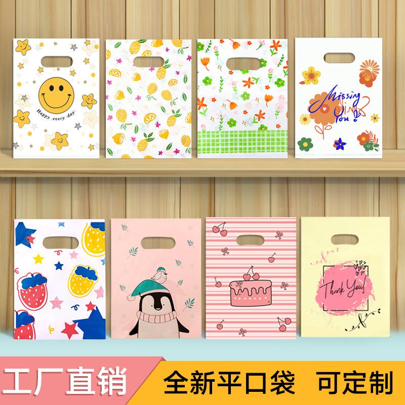 artistic fresh bag drecoration bag cute cartoon plastic bag gift bag clothing bag wholesale free shipping