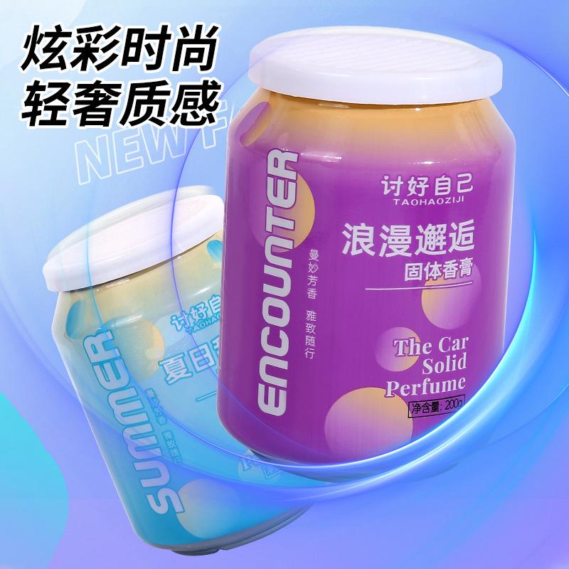 car coke can fragrance car home cans fragrance automobile air freshener decoration cup holder solid balm Specification drawing
