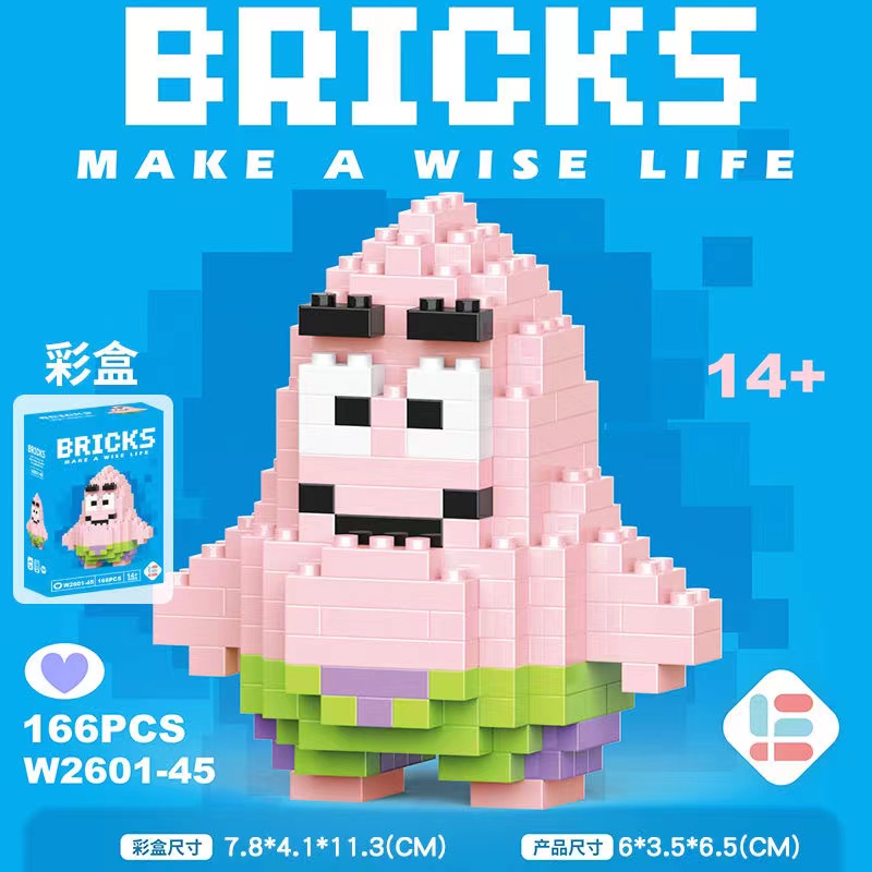 儿童玩具/玩具/乐高/积木/积木玩具产品图