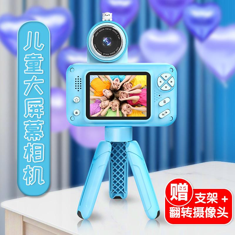 2022 new children's camera flip dslr camera hd mini camera cartoon toy gift cross-border